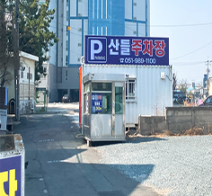 회사전경 타이틀